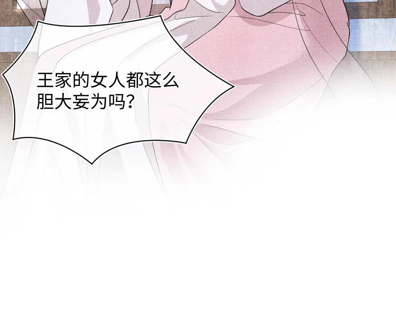 第179话 谋划铲除王家73