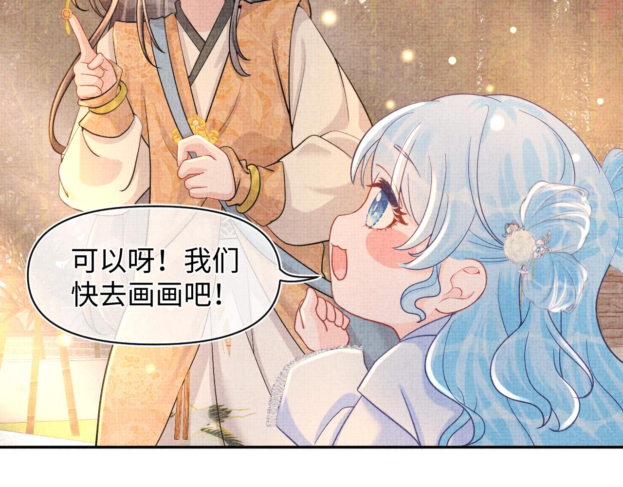 第62话 愁人的生辰礼物18
