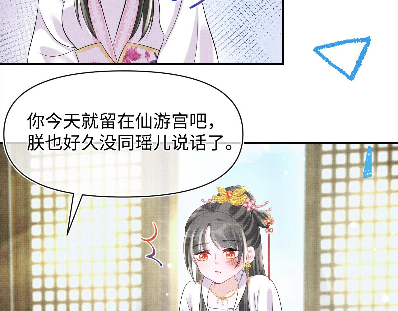 第83话 萌才是王道109