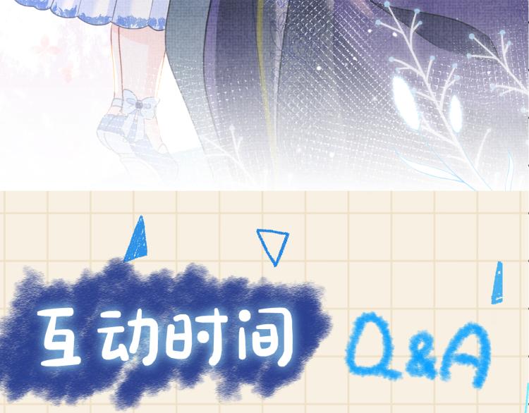 第13话 我可以和你做朋友吗？104