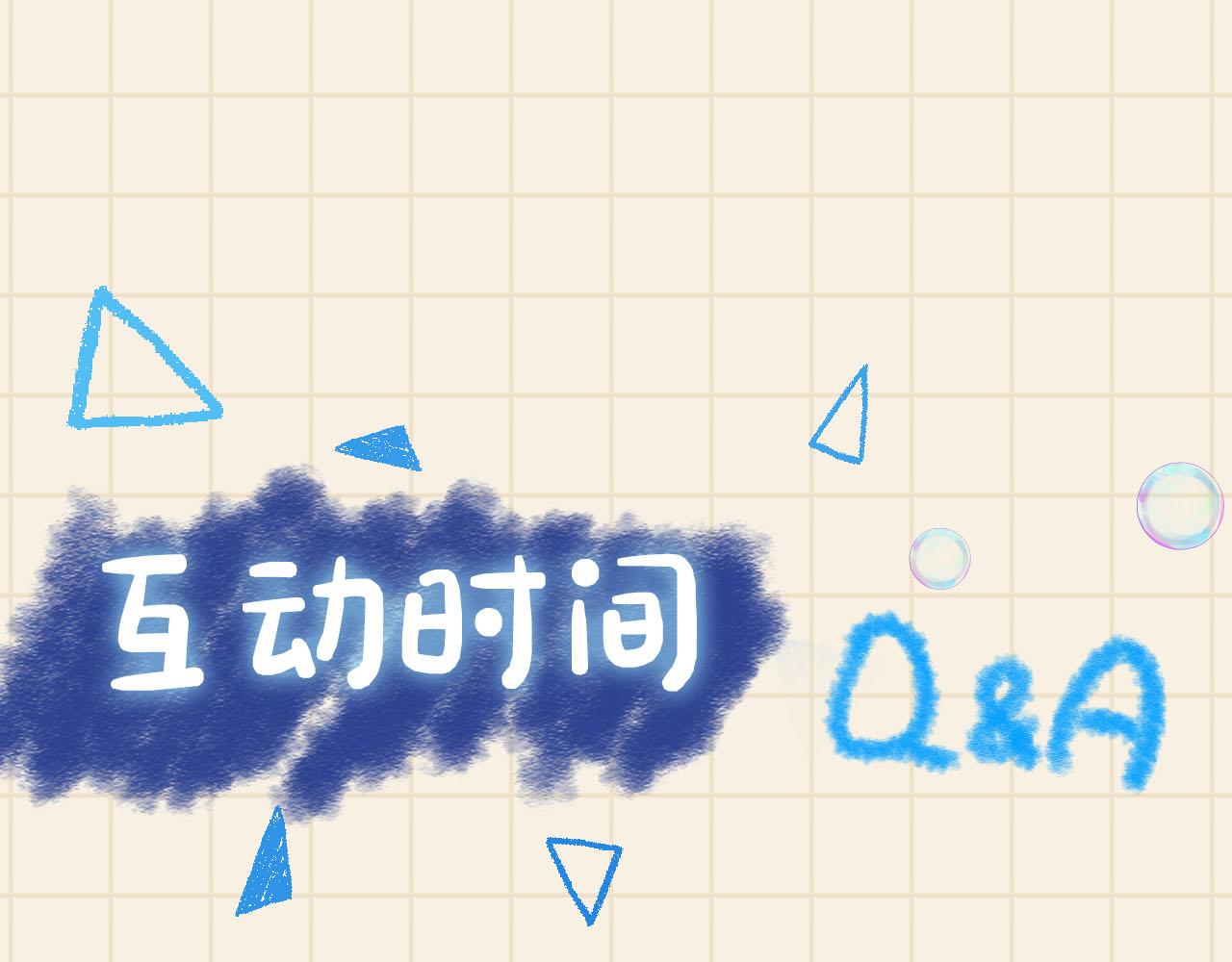 第96话 卖惨的三皇子88