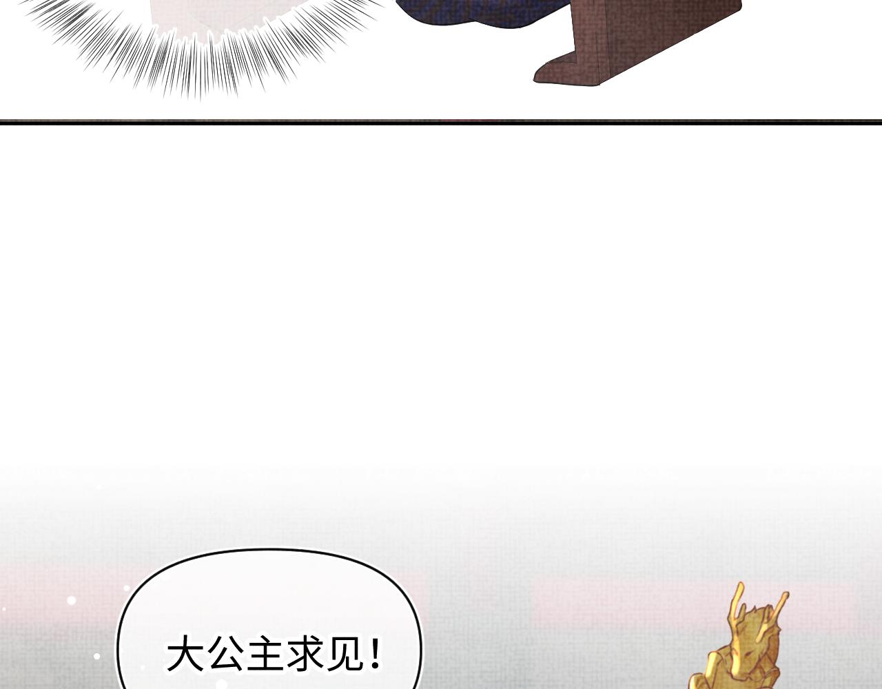 第24话 爹爹陪着你24
