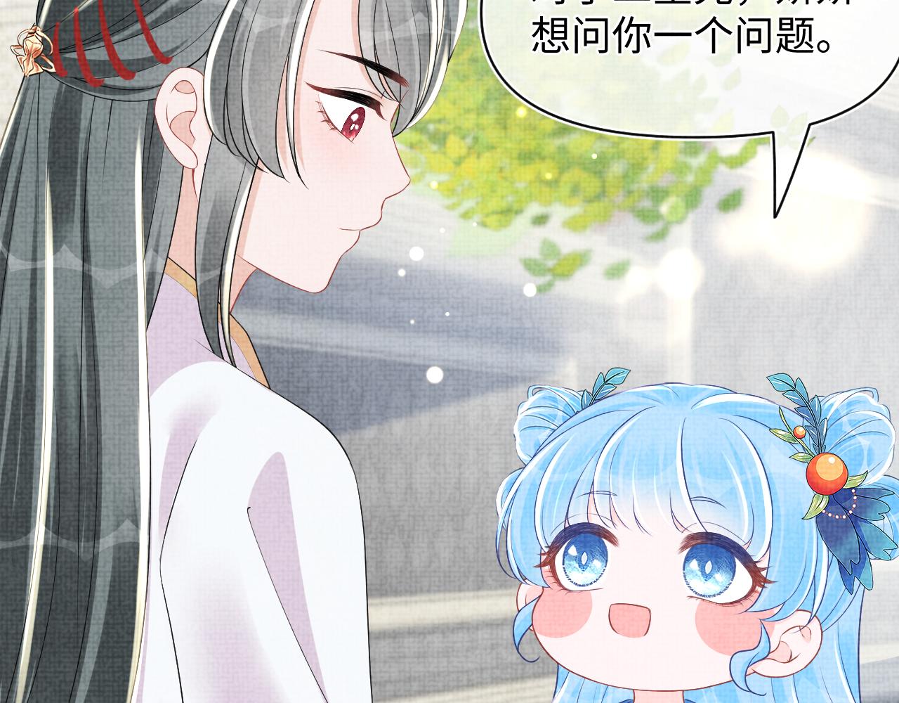 第144话 云妃的挑拨76