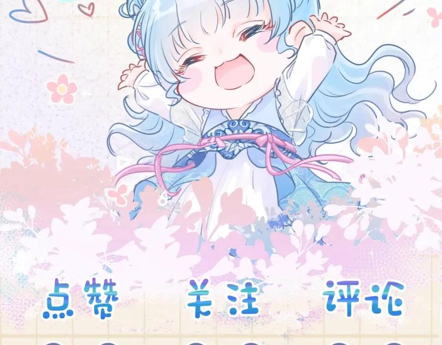 第28话 傲娇的大皇姐101