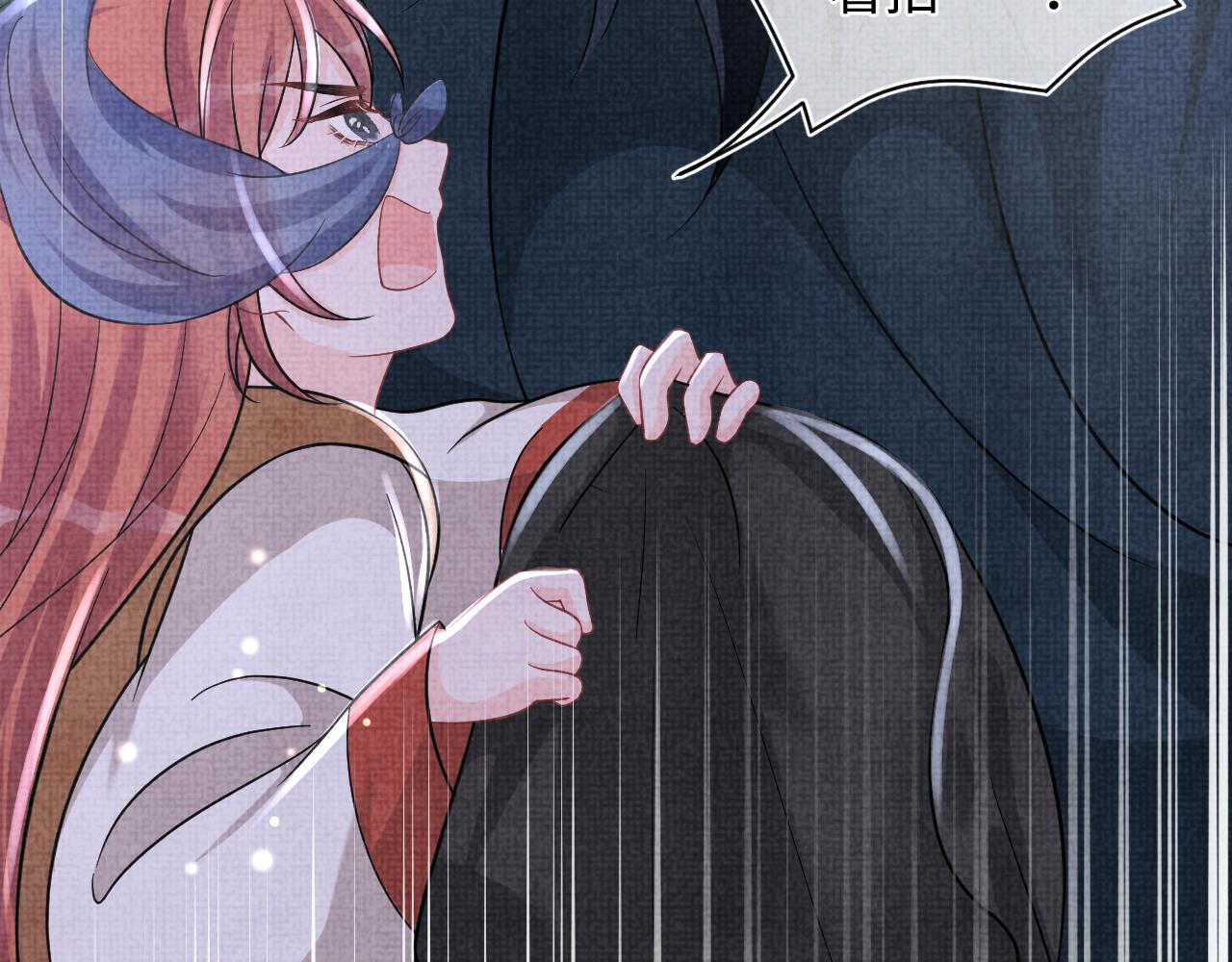 第55话 夜惊澜被偷袭?!82