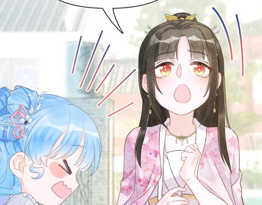 第6话 误会解除！20