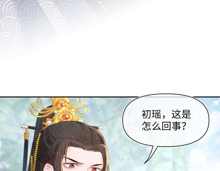 第5话 崽崽惨遭陷害92