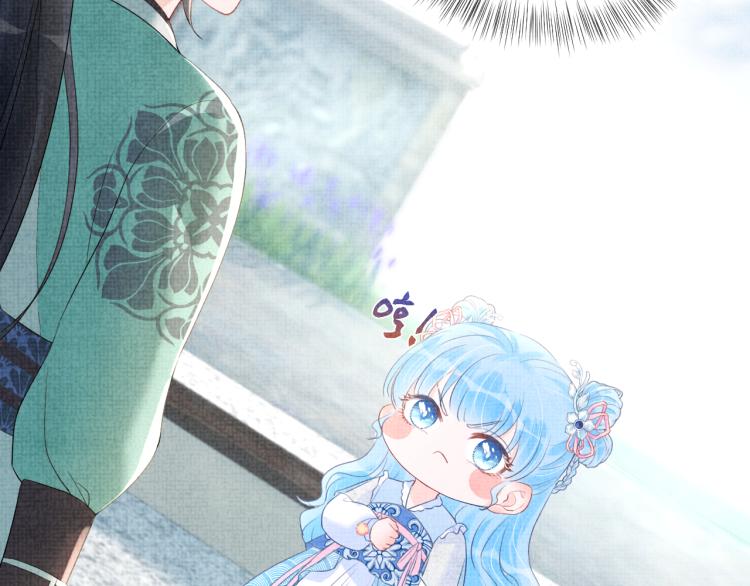 第4话 保护漂亮哥哥!109