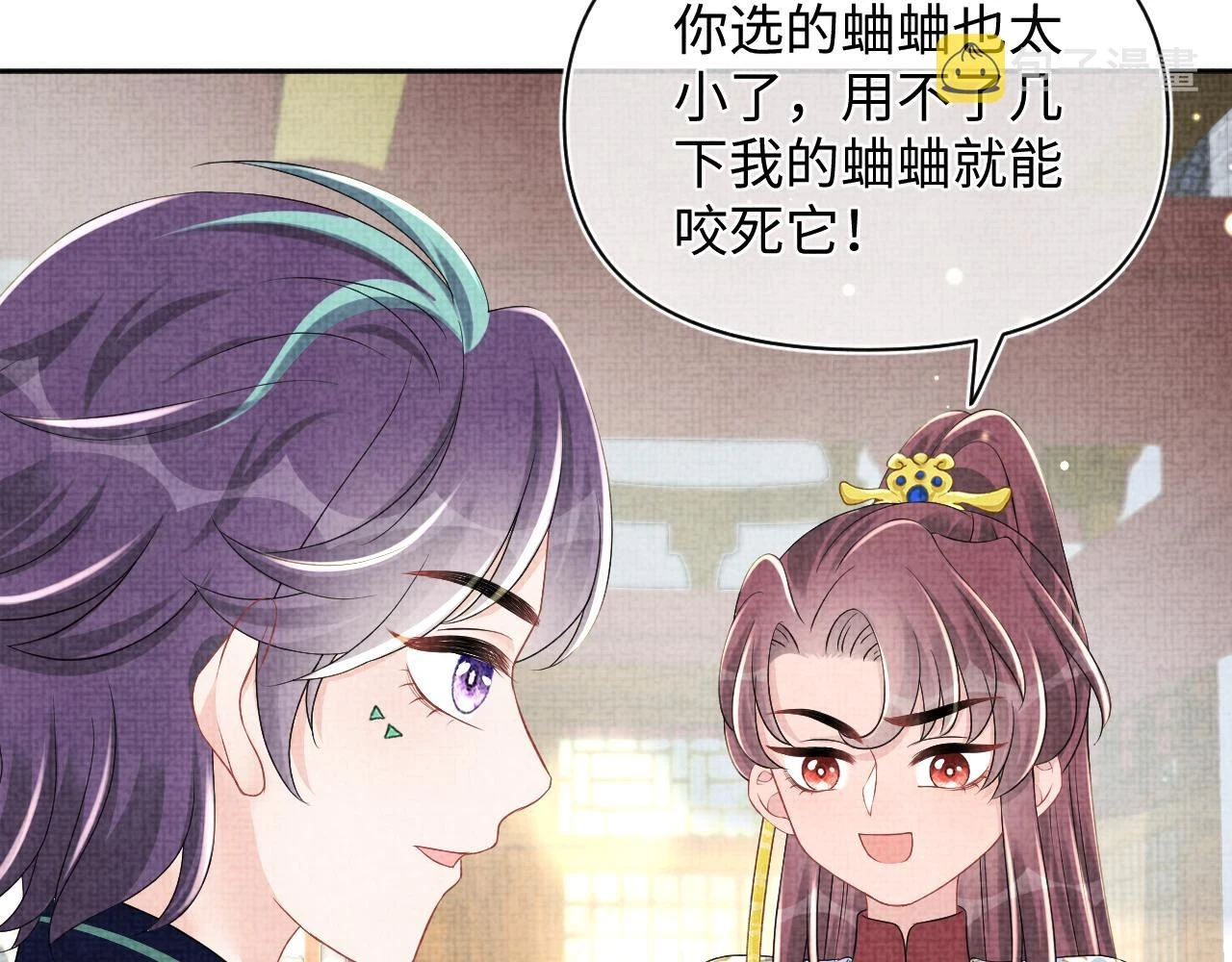 第155话 斗蛐蛐71