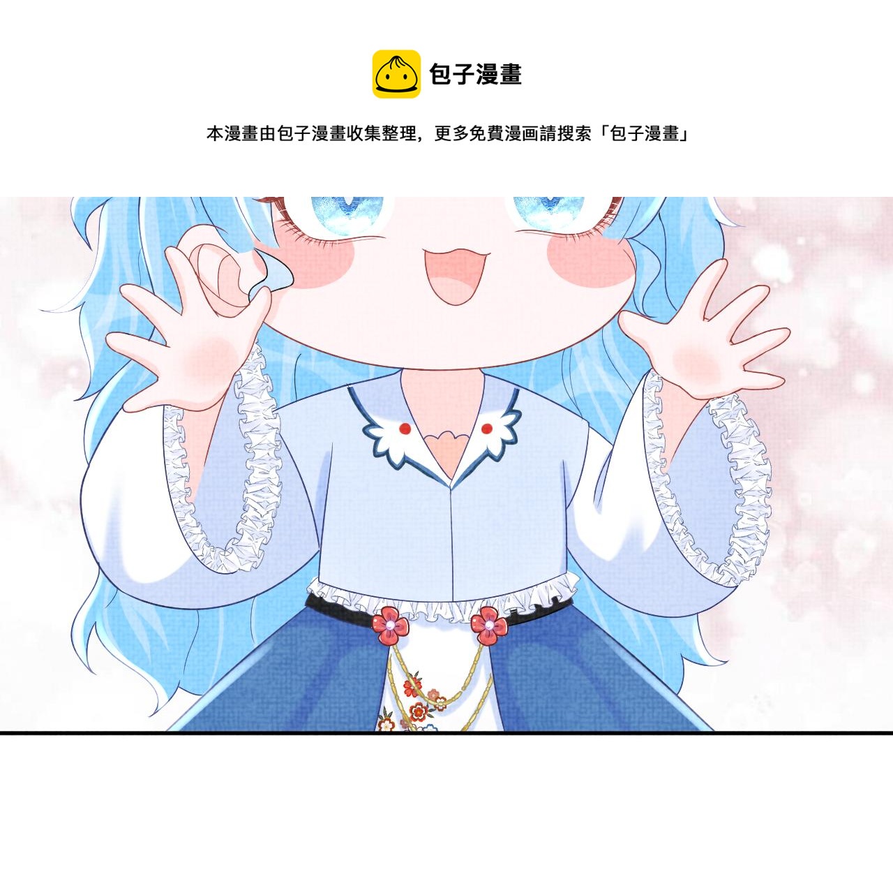 第67话 社恐四皇子的一日游20