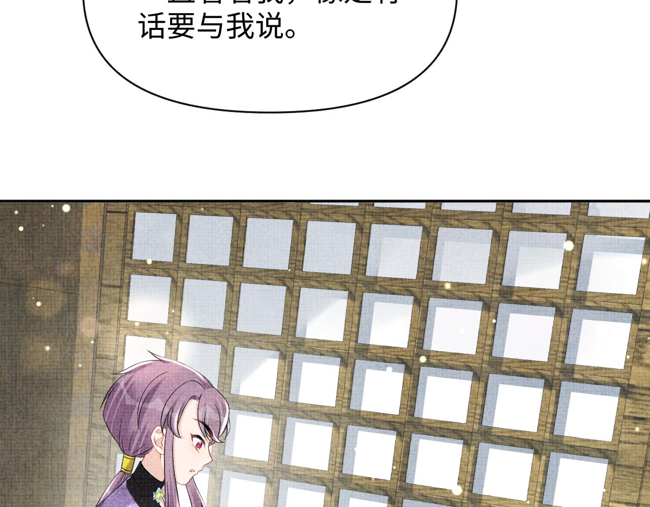 第108话计划瓮中捉鳖42