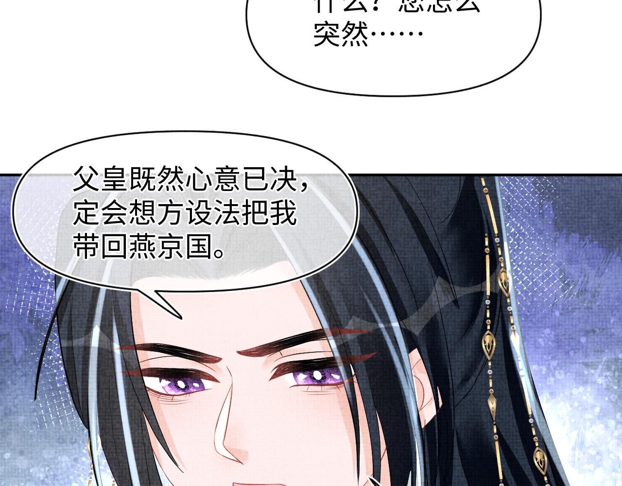 第130话 不想你离开70