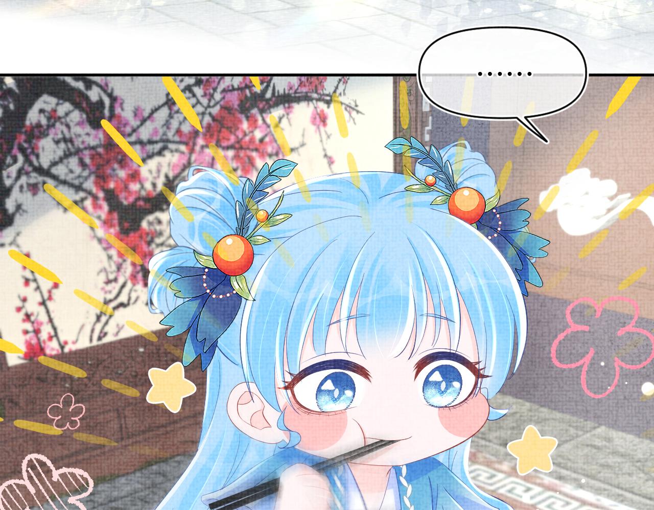 第126话 尝试皇祖母相处59