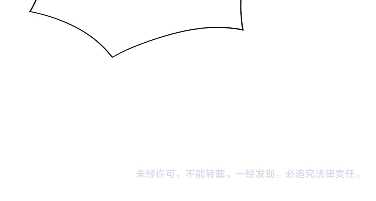 第141话 皇帝的带崽日常79
