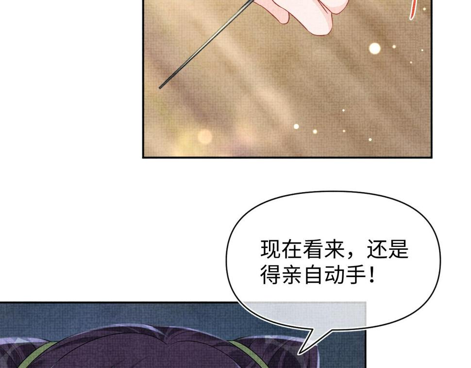 第163话 紫月的袭击65
