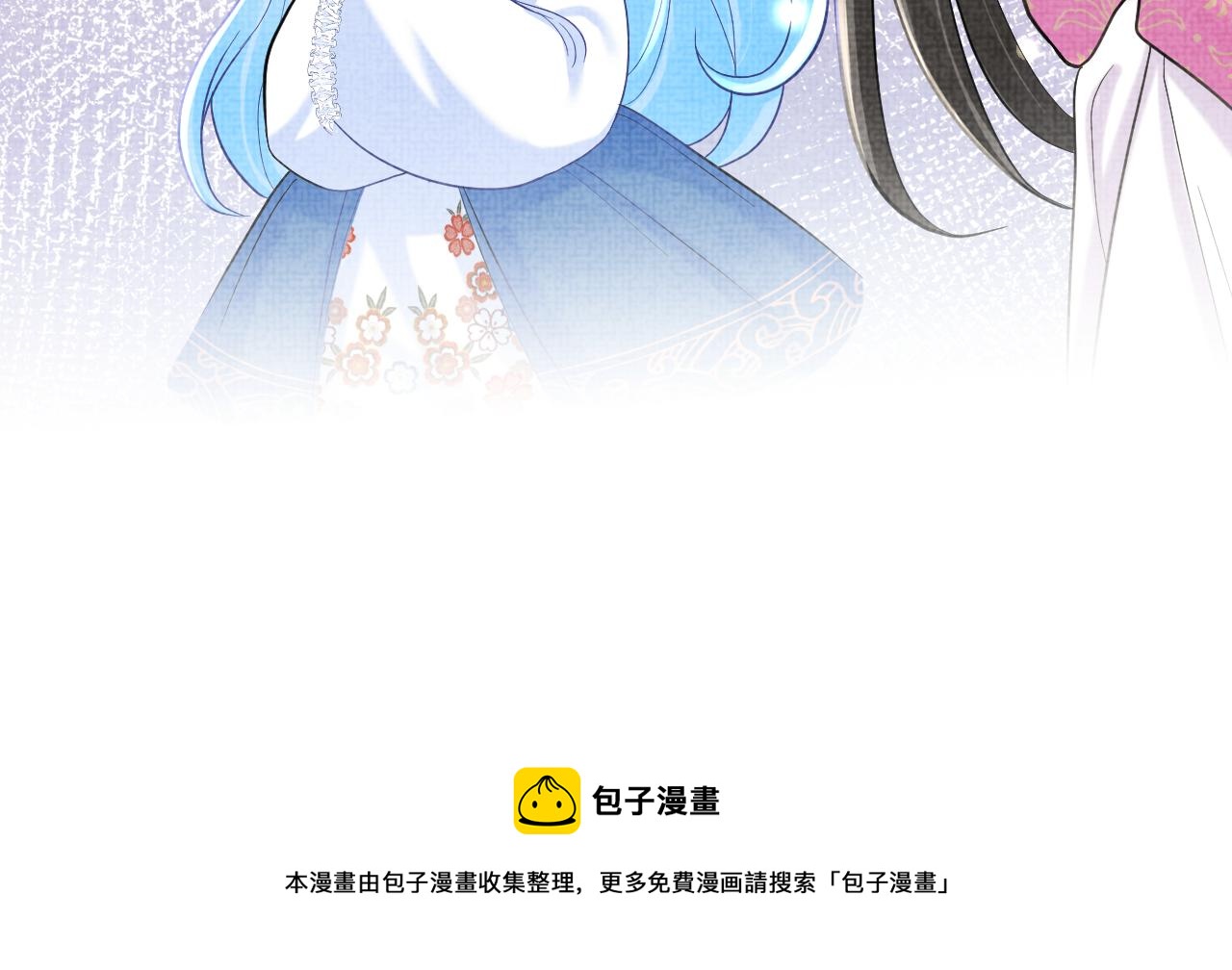 第72话 与大皇姐一起补习96