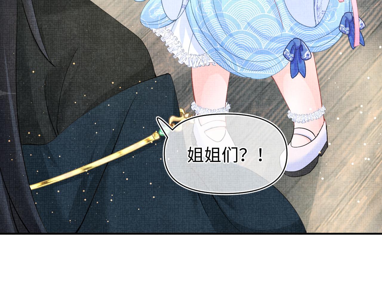 第49话 漂亮哥哥吃醋啦？61
