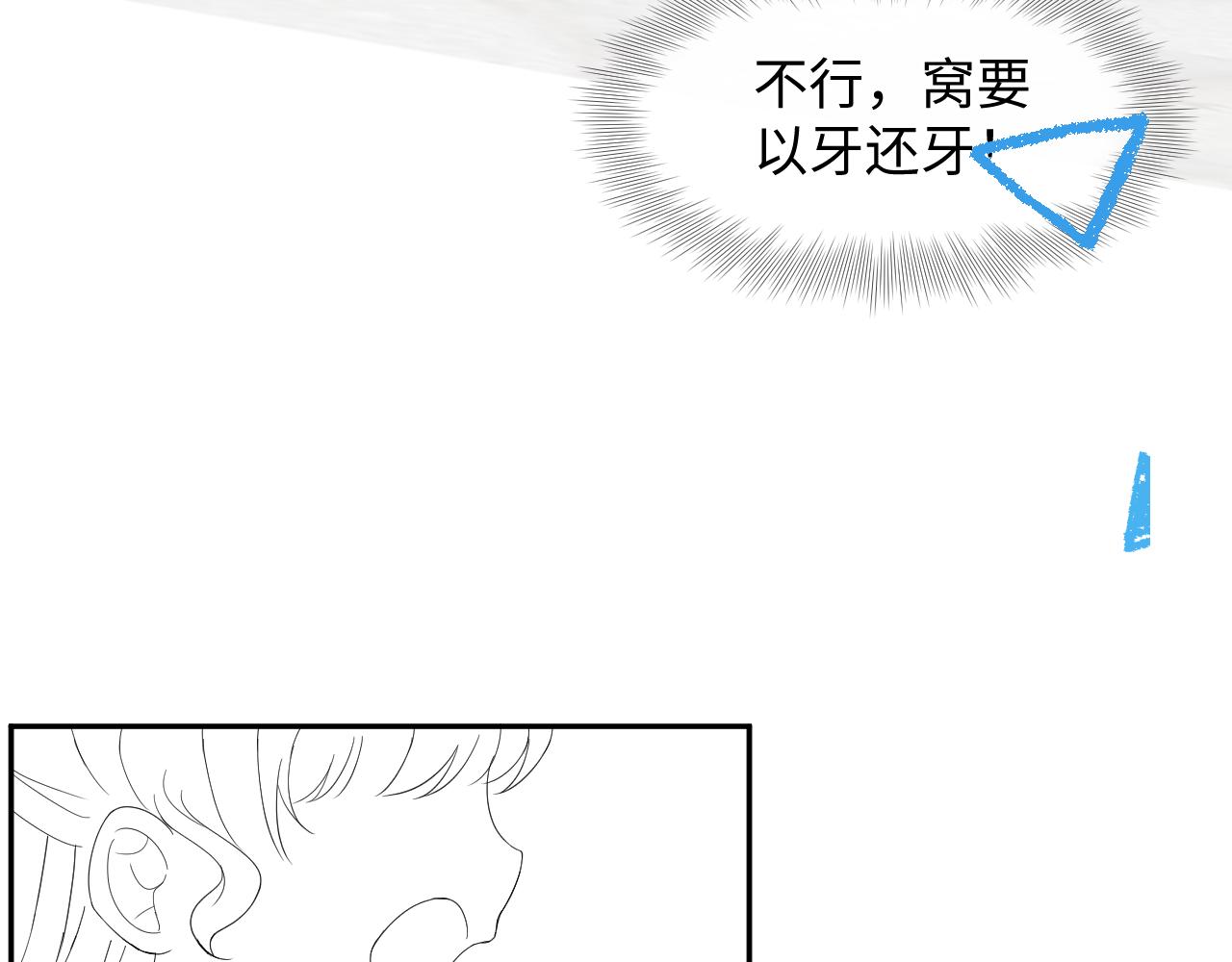 第120话和哥哥们开心的一天111