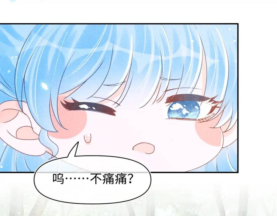 第28话 傲娇的大皇姐70