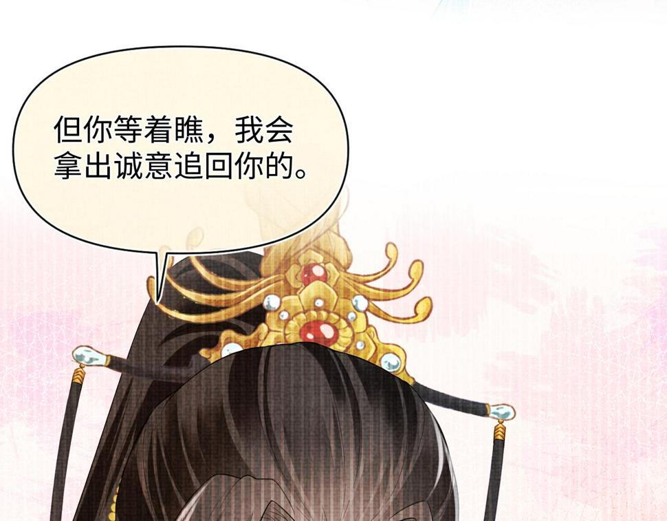 167 娇娇苏醒38