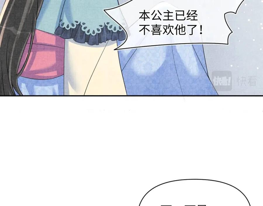 第42话 鲛人身份又被识破？11