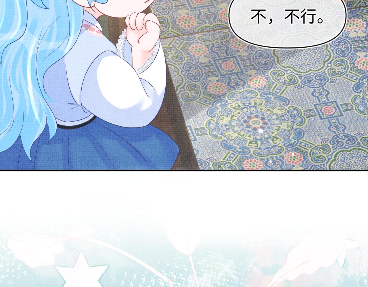 第75话 干饭长高高61