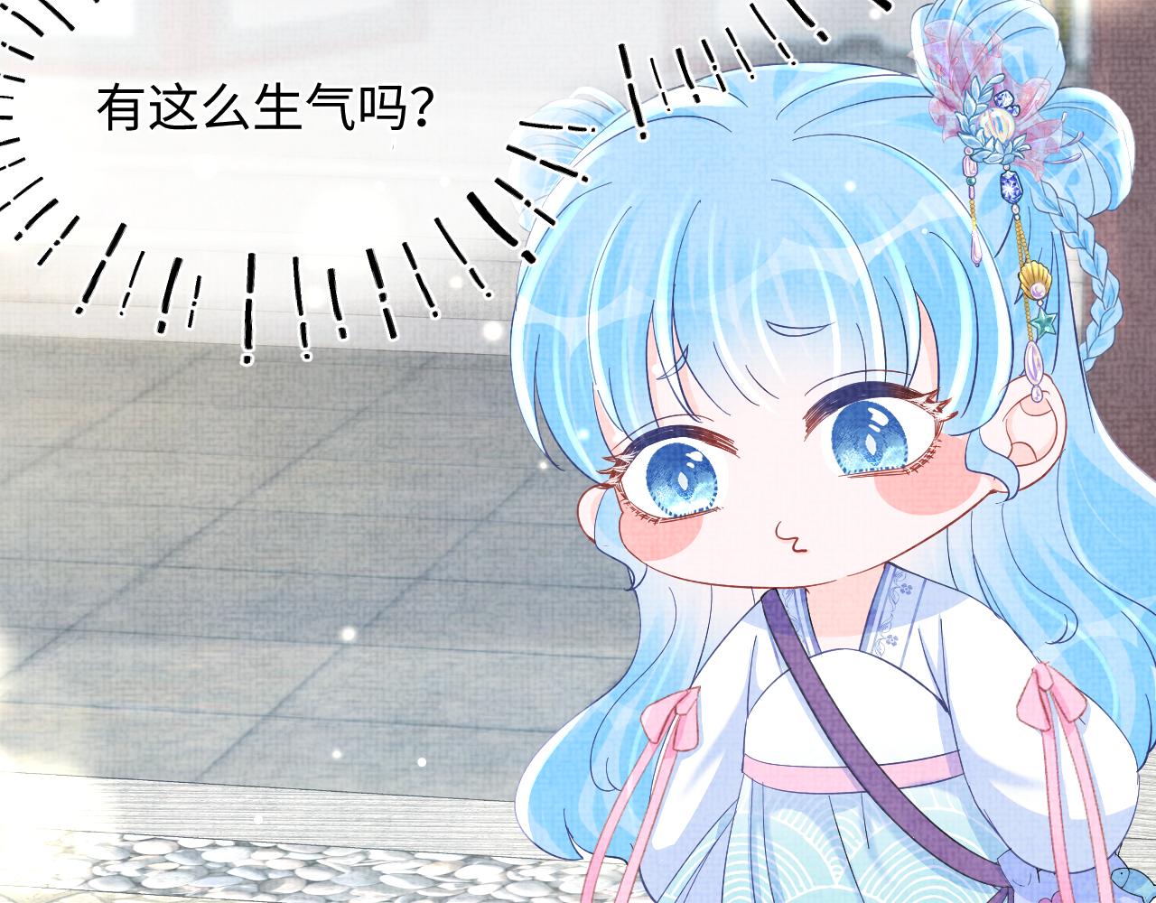 第52话 大皇兄生娇娇气啦？！84