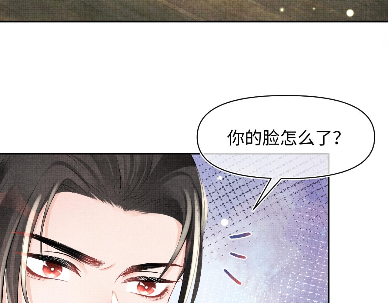 第84话 机智的娇娇11