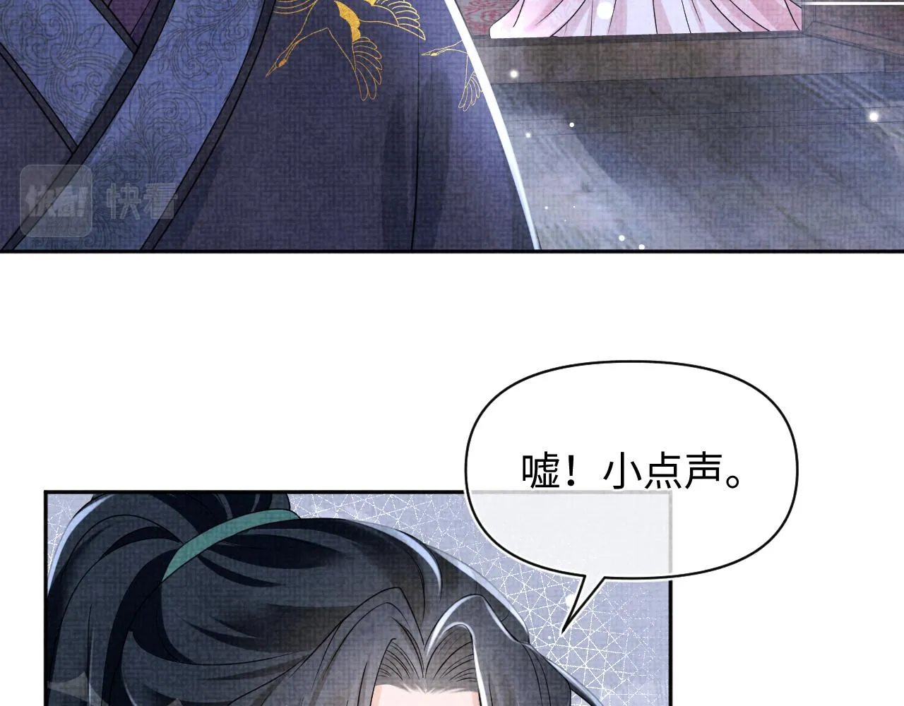 第173话 燕京国第一才女10
