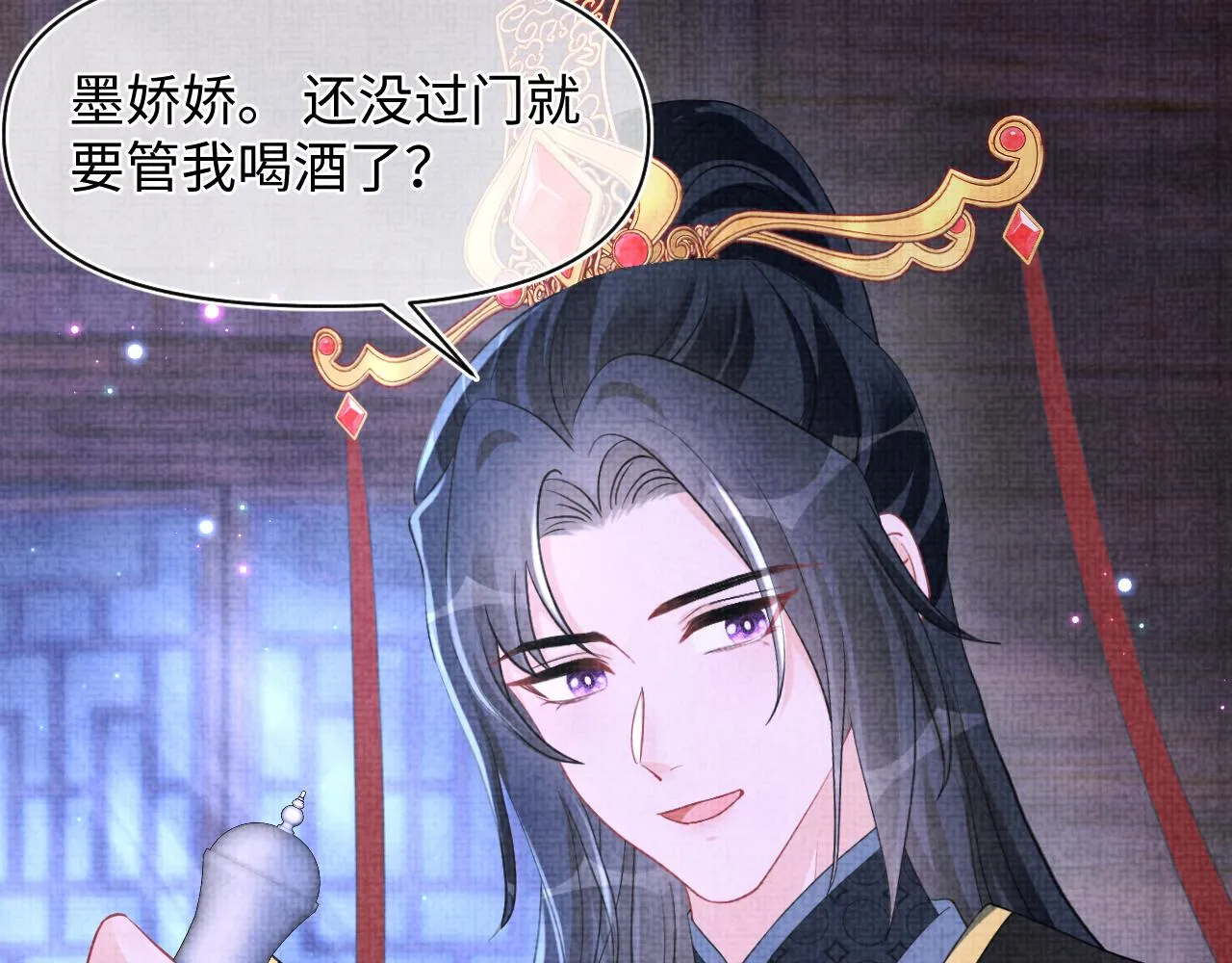 第181话 拒绝亲亲？55