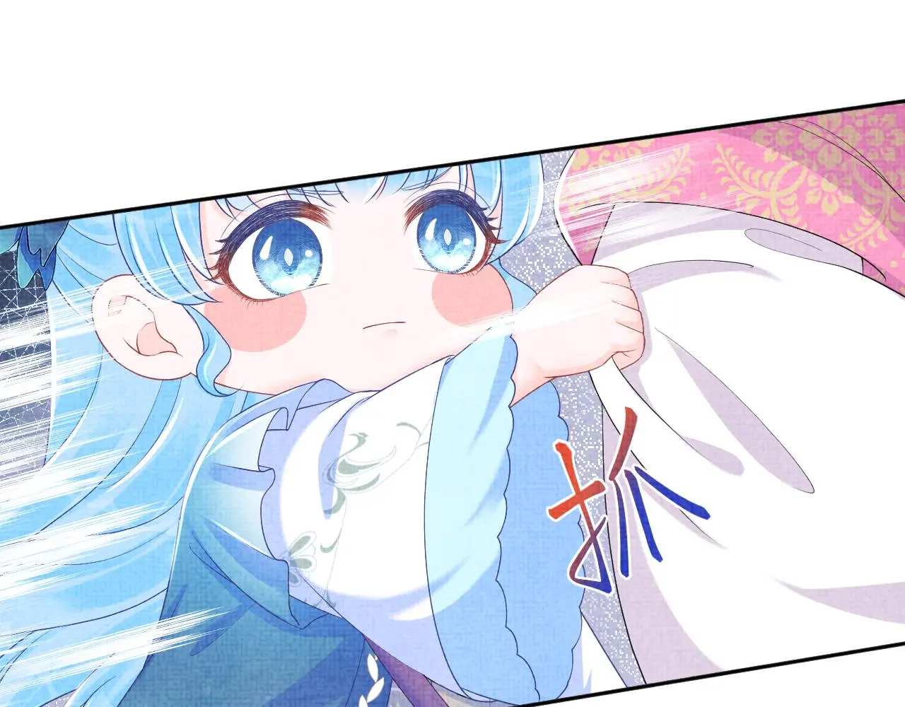 第146话 皇后阴谋泄露9