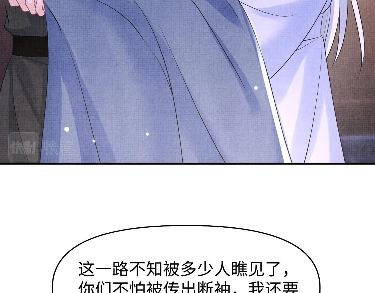 第184话 攻略娇娇的亲人？68