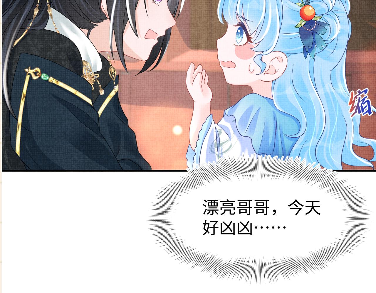 第118话我们都是小怪物93