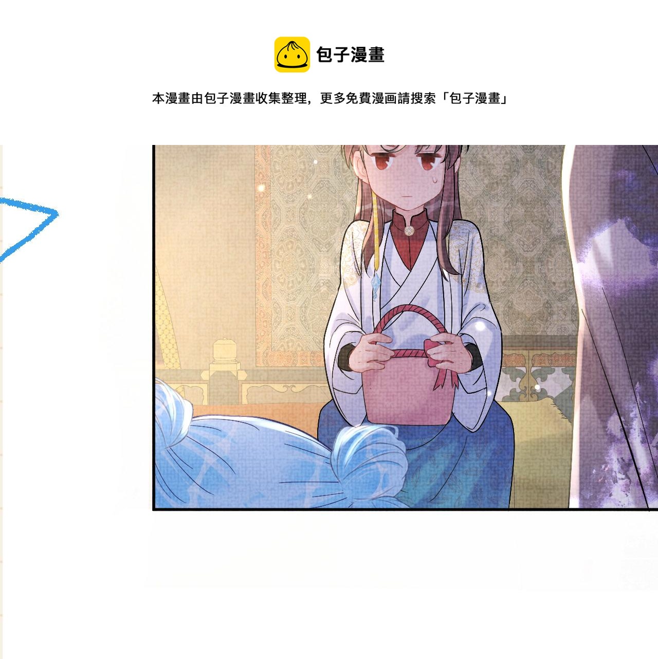 第67话 社恐四皇子的一日游100