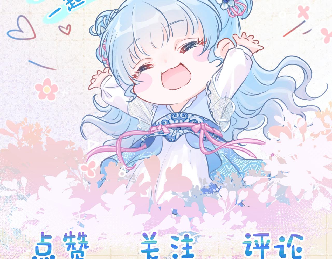 第81话 失宠危机？137