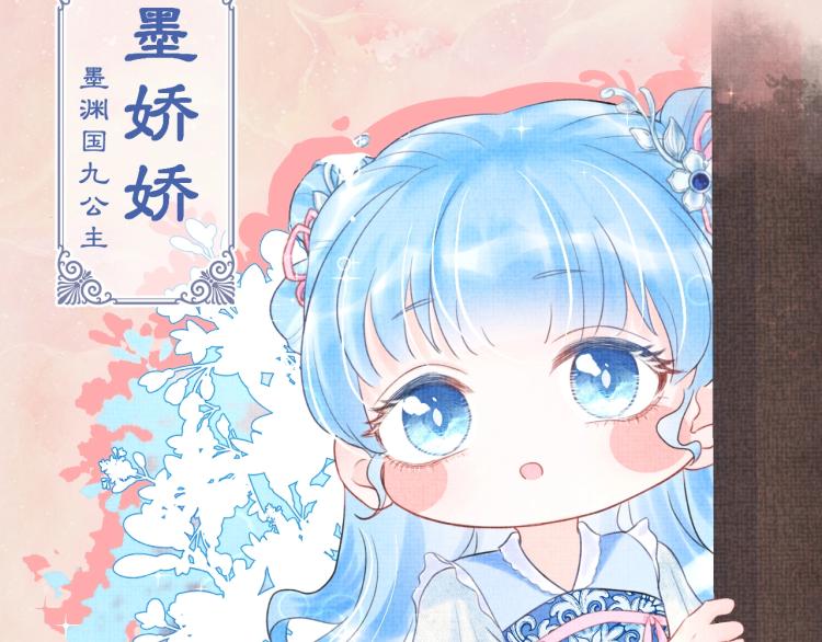 序章 人鱼崽崽收服暴君爹爹1