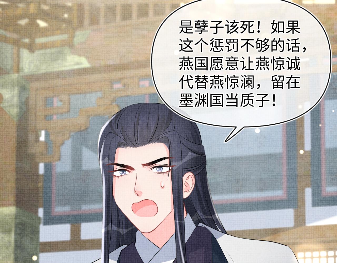 第130话 不想你离开30