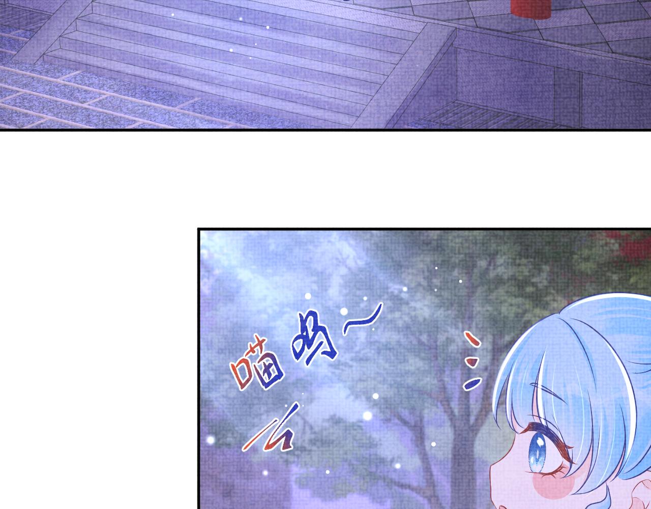 第118话我们都是小怪物43
