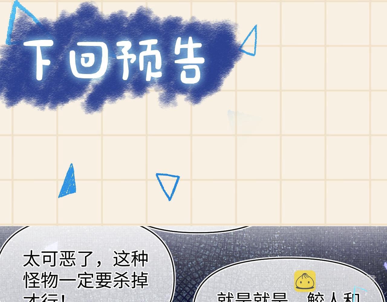 第147话 给二皇子的生日惊喜109