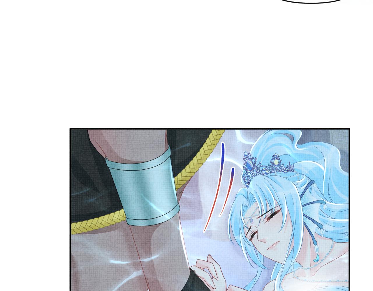 第151话 鲛人女皇的担心83
