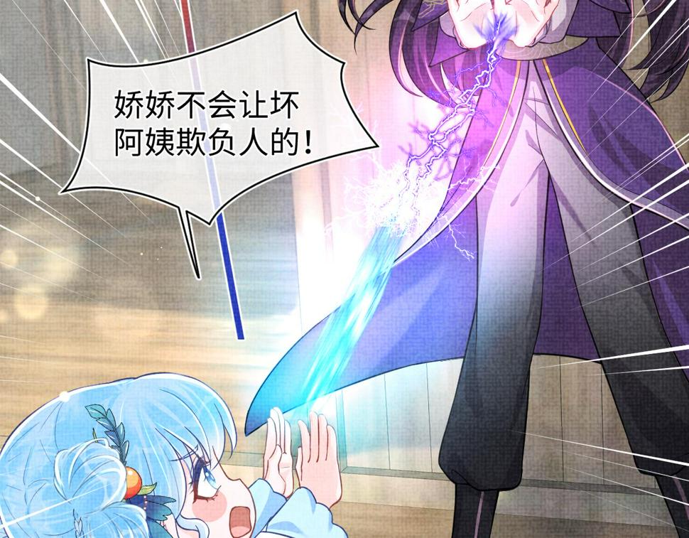 第164话 鲛人女皇终于登场16