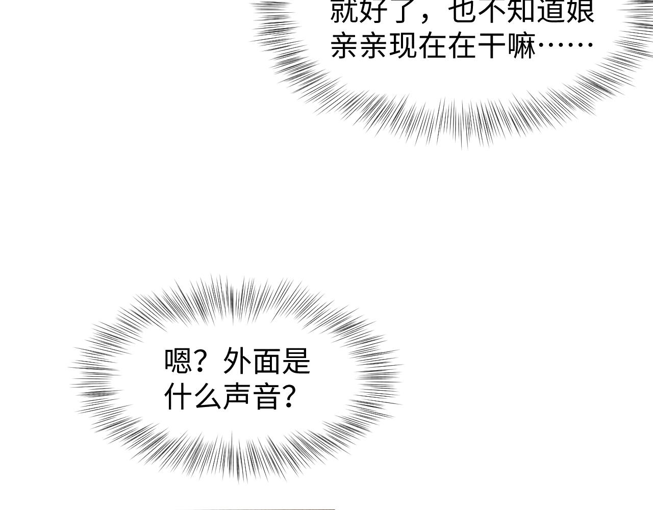 第118话我们都是小怪物28
