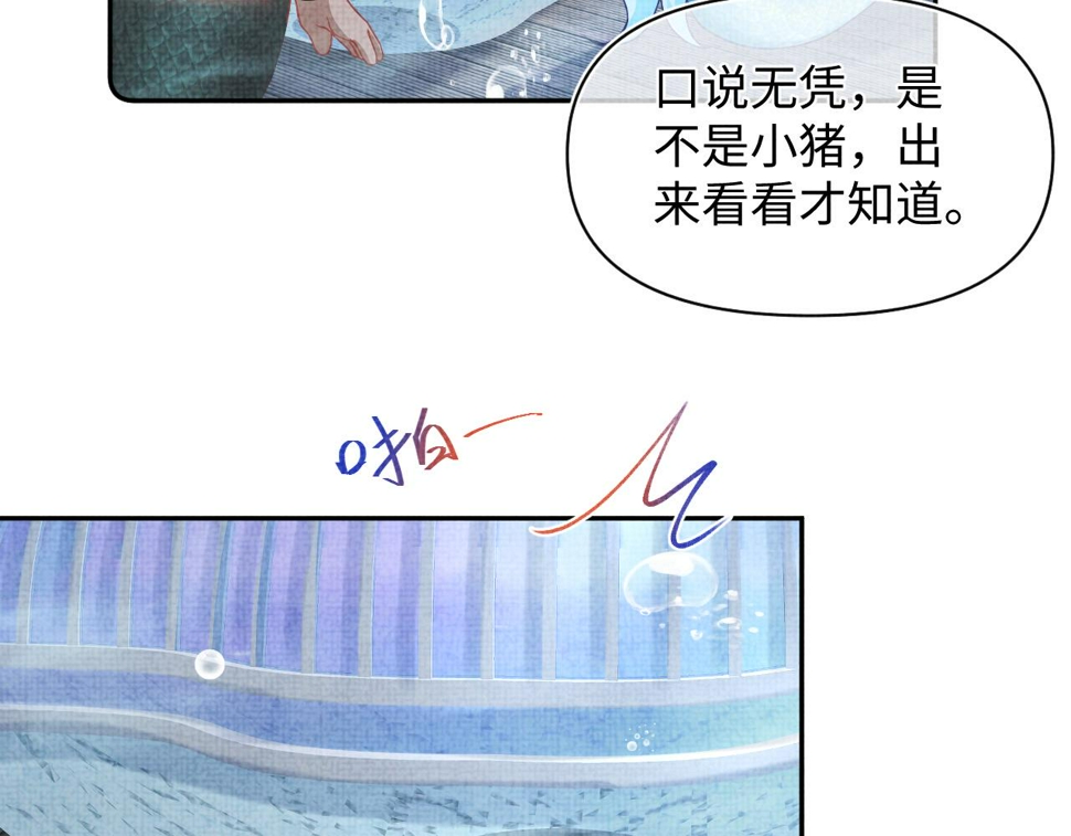 167 娇娇苏醒72