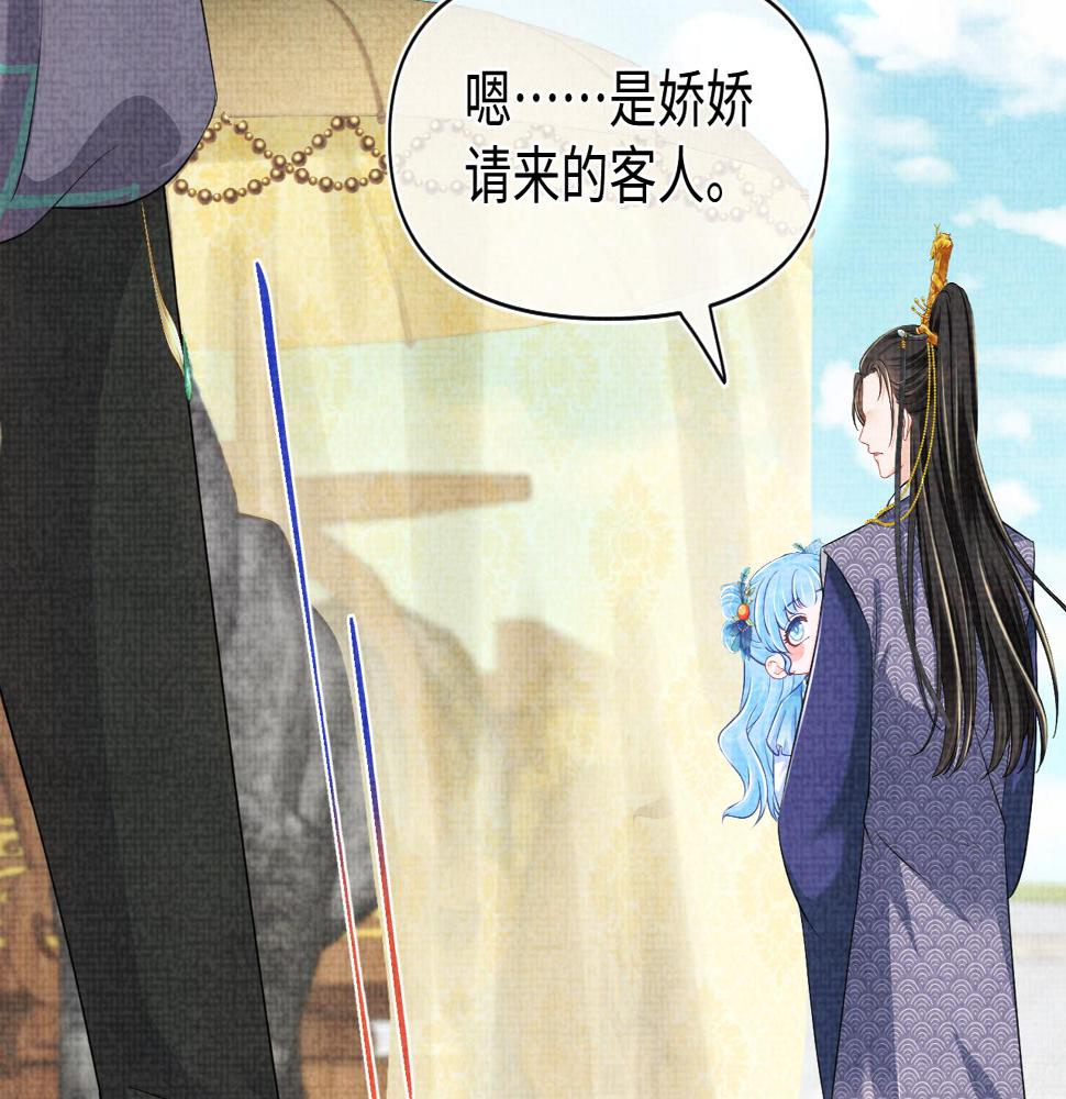 第159话 再次听见声音43