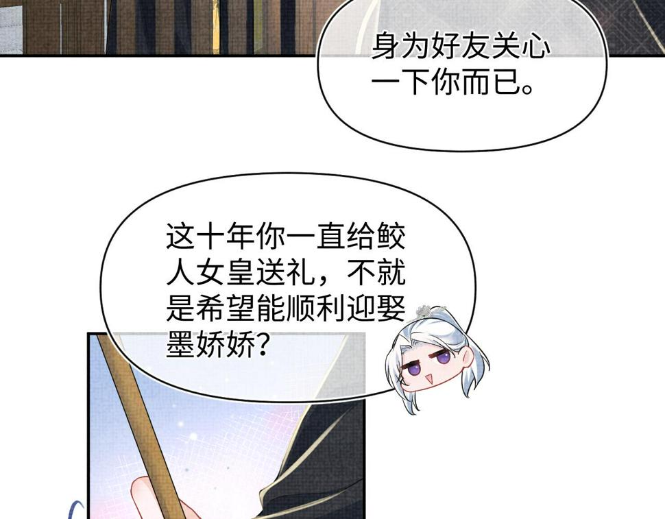 169 燕惊澜的思念26