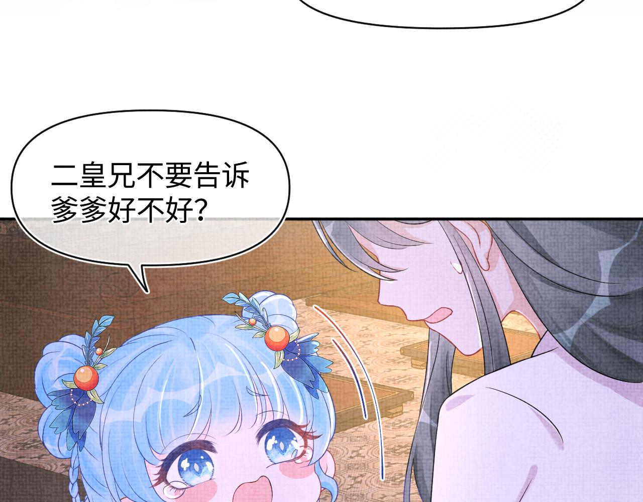 第124话 为皇祖母贺寿6