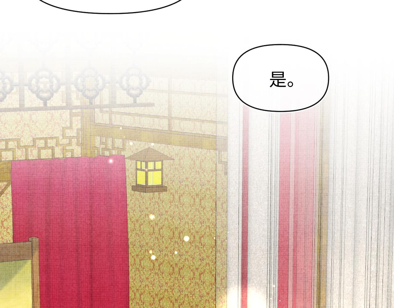 第1134话 神秘来客46