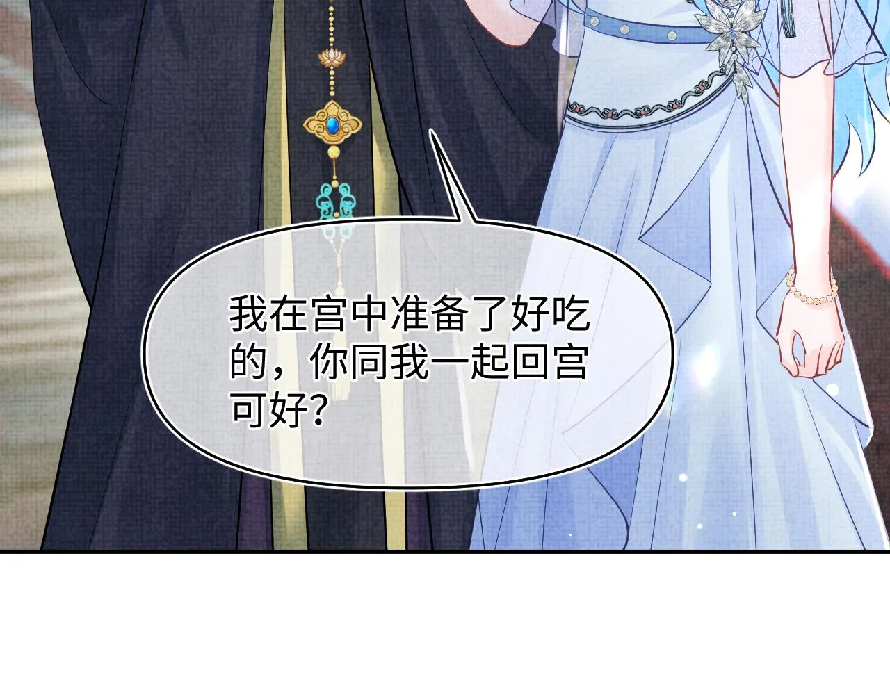第178话 怦然心动50