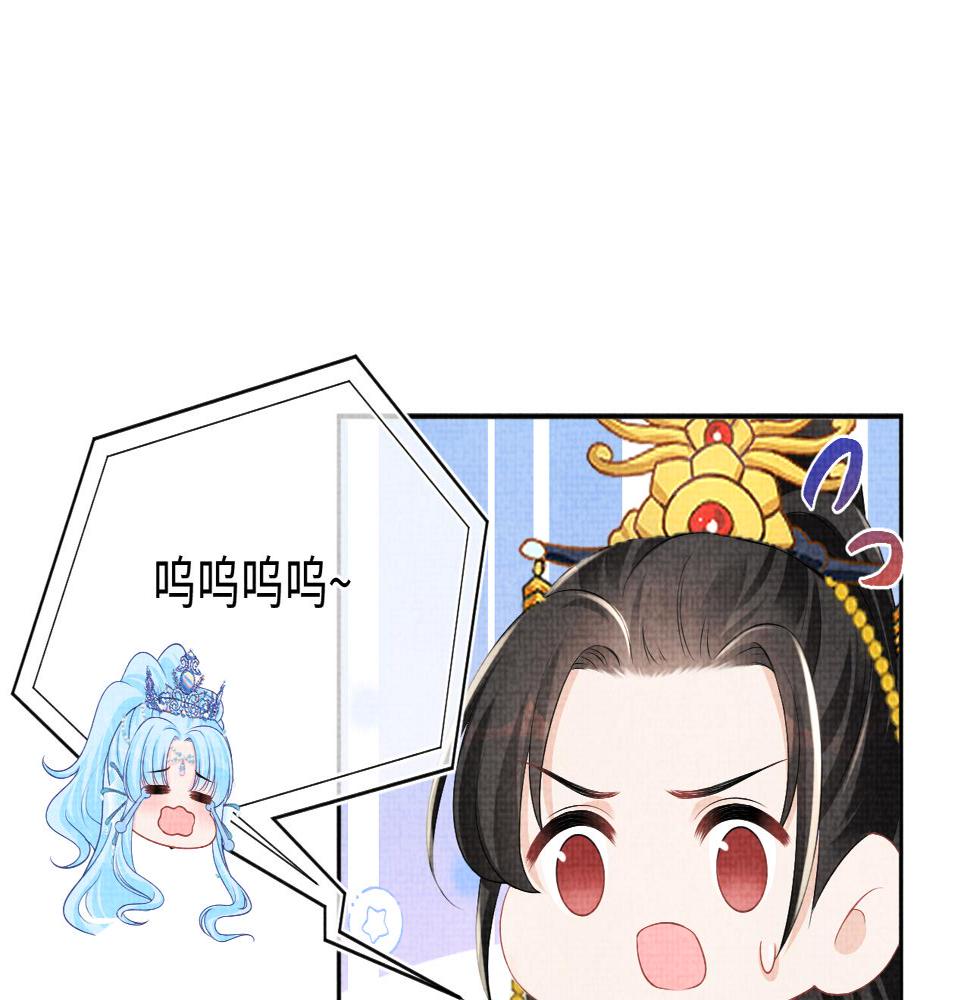 第160话 父母的误会解除43