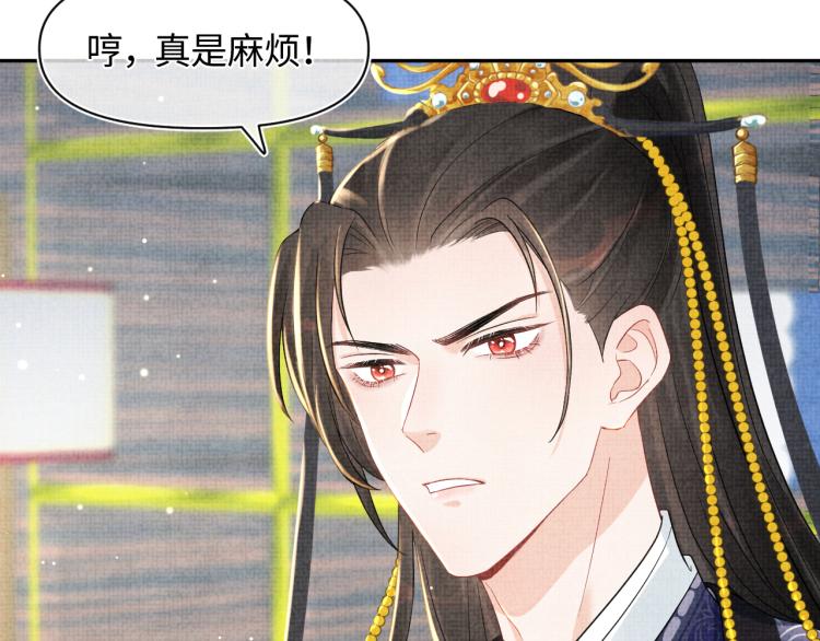 第12话 爹爹发飙了？！22